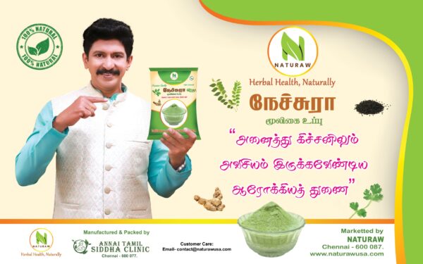 Naturaw Herbal Salt